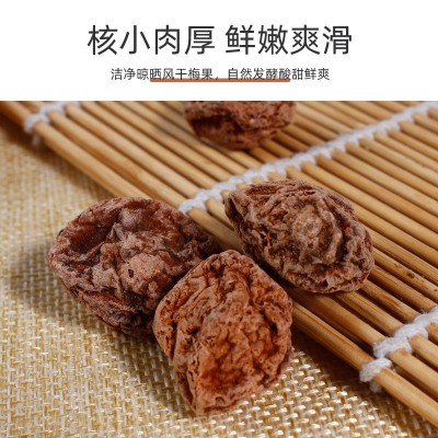 九制话梅酸甜孕妇休闲零食果干蜜饯凉果甘草果脯话梅5斤散装批发 1包图4