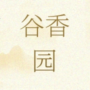 安徽泾县谷香园生态农业开发有限公司