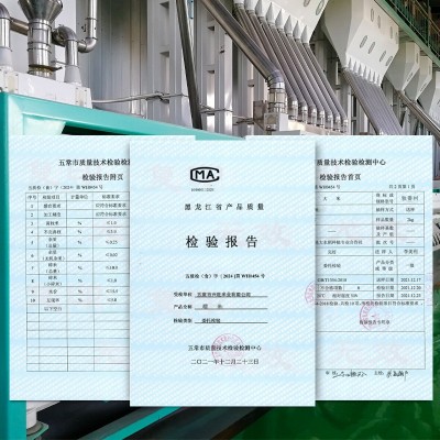 东北五常米大米稻花香2号新米5斤大米一袋10kg一袋批发软糯香甜图3