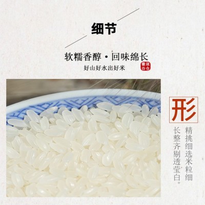 福米1kg2斤大米珍珠米真空小礼品包装金融保险房产加油站活动批发图3