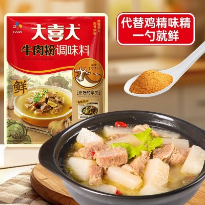 大喜大牛肉粉300g韩式火锅炒菜腌肉煲炖汤提鲜调味品调料商用批发图3