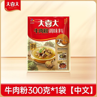 大喜大牛肉粉300g韩式火锅炒菜腌肉煲炖汤提鲜调味品调料商用批发图5