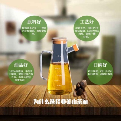 山茶油有机厂家直供初榨低温冷榨有机茶油批发湖南茶油油茶籽油图2