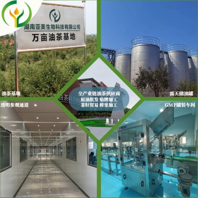 山茶油有机厂家直供初榨低温冷榨有机茶油批发湖南茶油油茶籽油图4