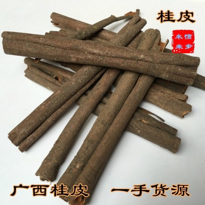 香料大全500g草果花椒八角桂皮香叶白蔻炖肉熟食卤料青麻黑白胡椒图2