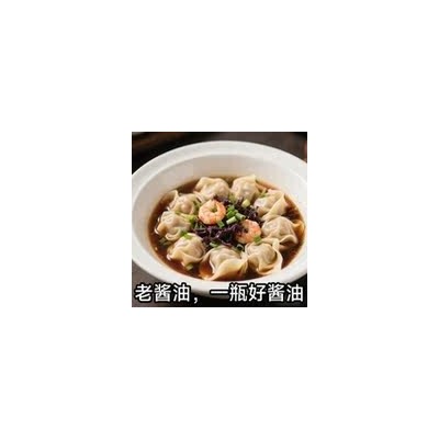 佰味家【传统老酱油】2.35kg老缸360天纯粮酿造古法纯手工图2