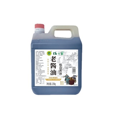 佰味家【传统老酱油】2.35kg老缸360天纯粮酿造古法纯手工图5