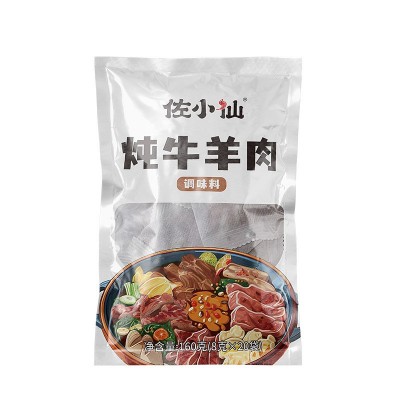 炖牛羊肉料包家庭版清汤炖牛脯羊杂骨头专用料包可批发一件代发图5