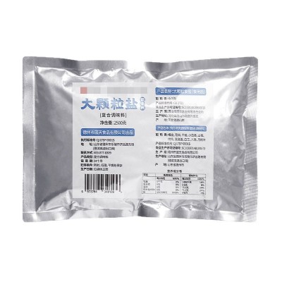 大颗粒海盐食用粗海盐盐焗腌菜无碘日晒海盐饭店餐饮批发大袋海盐图5