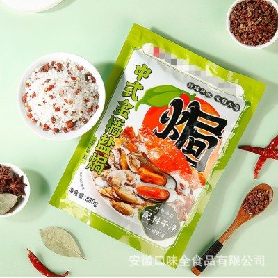 盐焗粗盐海鲜调味料食用海盐炒货盐焗腌菜大颗粒海盐盐焗海 鲜批发图3