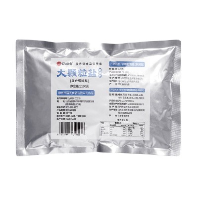 盐焗粗盐海鲜调味料食用海盐炒货盐焗腌菜大颗粒海盐盐焗海 鲜批发图4