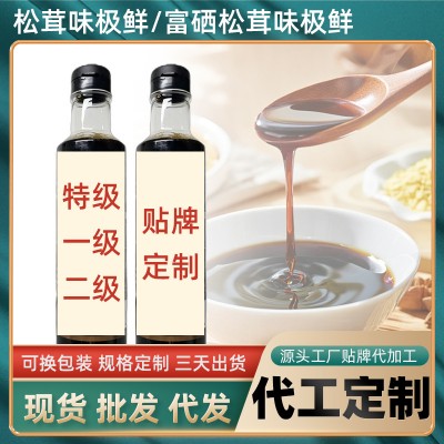 富硒松茸味极鲜500g瓶装酿造整箱批发生抽提鲜调味汁厂家代工定制图2