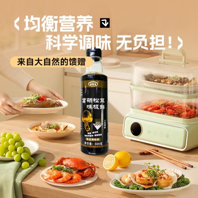 富硒松茸味极鲜500g瓶装酿造整箱批发生抽提鲜调味汁厂家代工定制图3