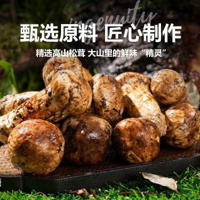 耗油整箱批发富硒松茸鲍汁蚝油210g小瓶装0添加厂家直销调味酱图3