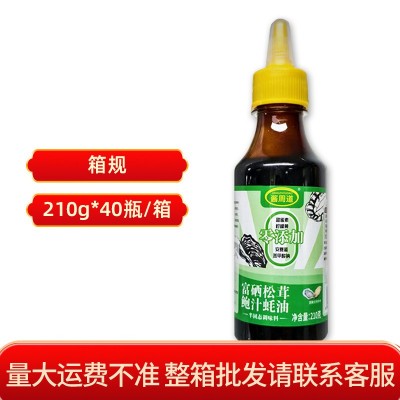 耗油整箱批发富硒松茸鲍汁蚝油210g小瓶装0添加厂家直销调味酱图2