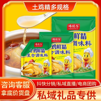 鸿铭乐家用鸡精三鲜鸡精1kg袋土土鲜200克批发小袋鲜香