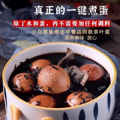 茶叶蛋料包早餐店家用茶蛋料卤料鸡蛋五香卤蛋煮炖肉调料茶蛋料包图5
