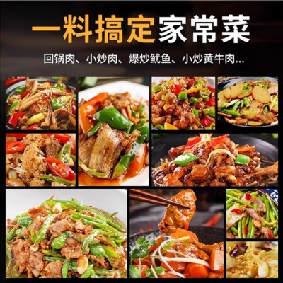 家常菜小炒酱家用炒菜酱香麻辣调味料餐饮饭店桶装家常菜小炒酱图4