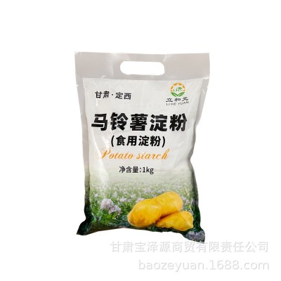 甘肃定西纯土豆淀粉马铃薯淀粉烘焙水晶饺子皮勾芡汁食用生粉图5