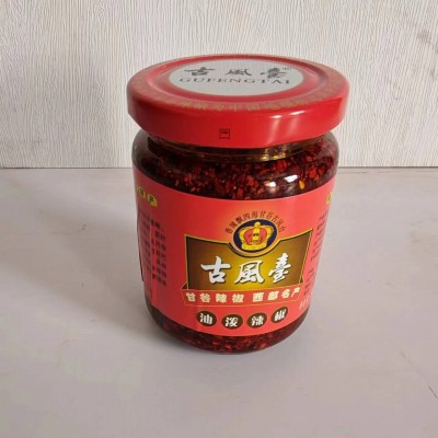 甘谷辣椒面天水麻辣烫辣椒面油泼辣子石碾子手工辣椒面图4