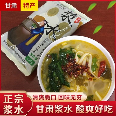 甘肃风味浆水酸菜芹菜蒲公英浆水厂家直销支持一件代发招代理图3