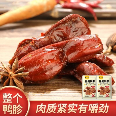 皇上上秘卤鸭胗香辣嚼劲小包装卤味下酒菜整个即食休闲小零食图3