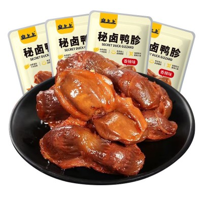 皇上上秘卤鸭胗香辣嚼劲小包装卤味下酒菜整个即食休闲小零食图4