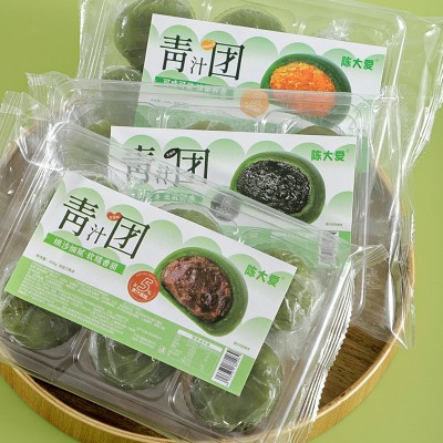 艾草青团子蛋黄肉松豆沙芝麻网红零食清明特产糕点心糯米滋雪媚娘图2