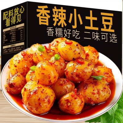 香辣麻辣烤土豆小包装零食素菜小吃下饭菜狼牙小土豆整箱开袋即食