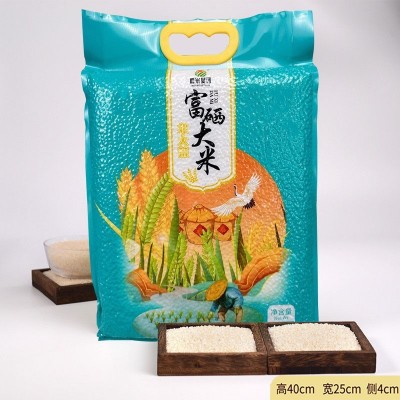 东北长粒香米5斤现磨新米五常大米富硒稻花香黑龙江大米礼品批发