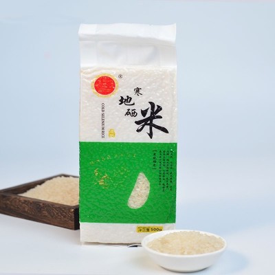 东北长粒香米5斤现磨新米五常大米富硒稻花香黑龙江大米礼品批发图2