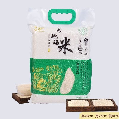 东北长粒香米5斤现磨新米五常大米富硒稻花香黑龙江大米礼品批发图4