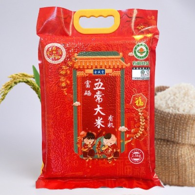 2025新米富硒五常大米5斤真空东北长粒米富硒珍珠米2.5kg会销礼品