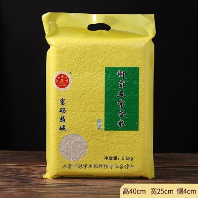 2025新米富硒五常大米5斤真空东北长粒米富硒珍珠米2.5kg会销礼品图5