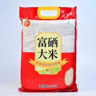 2025新米东北大米富硒五常大米5斤真空长粒米珍珠米2.5kg会销礼品图3