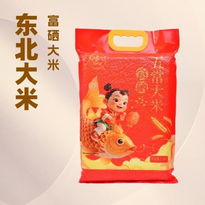 2025新米东北大米富硒五常大米5斤真空长粒米珍珠米2.5kg会销礼品图2