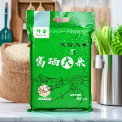 2025新米东北大米富硒五常大米5斤真空长粒米珍珠米2.5kg会销礼品