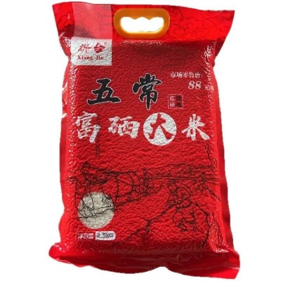 2025新米东北大米富硒五常大米5斤真空长粒米珍珠米2.5kg会销礼品图5