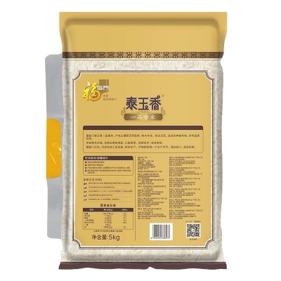 福临门 泰玉香 一品茉莉香米十斤 中粮出品大米5kg长粒米批发包邮图5