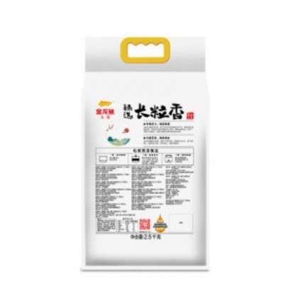 五斤 金龙鱼 长粒香大米 东北大米 臻选长粒香大米2.5kg 批发包邮