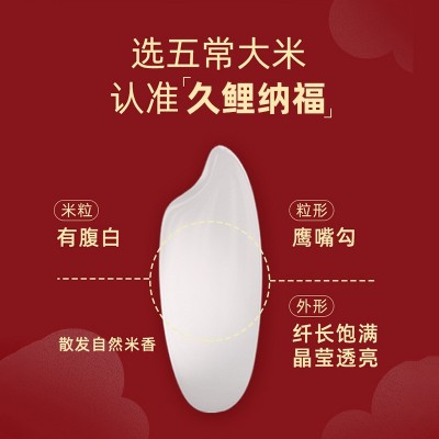 五常大米稻花香2号5斤一袋东北大米10斤新米批发真空锁鲜源头工厂