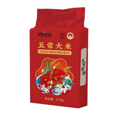 五常大米稻花香2号5斤一袋东北大米10斤新米批发真空锁鲜源头工厂图5