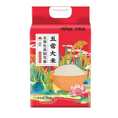 五常大米5kg长粒香大米2斤真空东北大米2.5kg一件代发爆款包邮图5