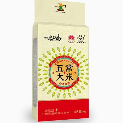 新米现磨东北大米500克1斤真空五常长粒香米稻花香米厂家批发代发图5