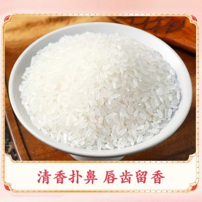 东北新米五常大米2.5kg5斤2斤真空装10斤稻花香长粒厂家批发代发图5