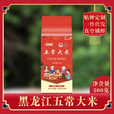 东北五常大米500克1斤2斤5斤稻花长粒香米一件米业厂家批发代发图2