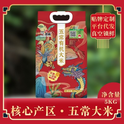 2025五常大米稻花香米10斤5斤大米5kg一袋东北大米新米厂家代发