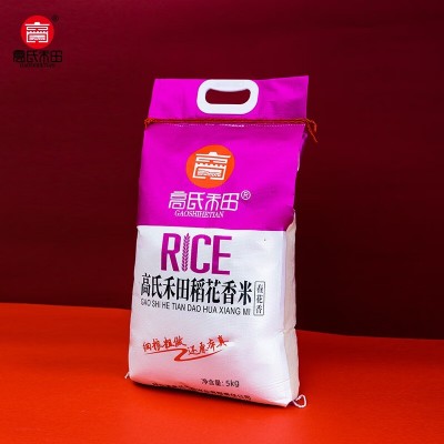 中秋送礼东北大米10斤一袋5kg香米黑龙江优质新米批发稻花香大米图4