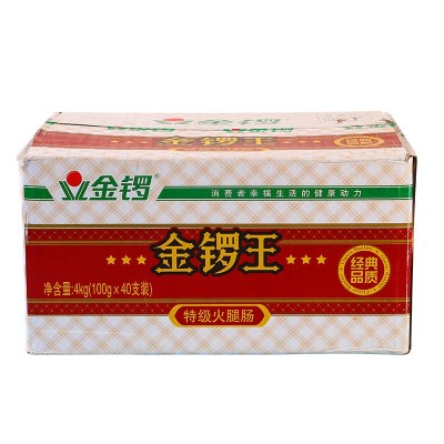 金锣火腿肠100g*40支 金锣王特级火腿肠香肠零食整箱批发100g 1箱图5