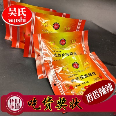 吴氏高丽系列名菜办公室零食素干煸鱿鱼丝豆制品食品20克整箱批发 100包图2